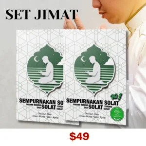SET JIMAT